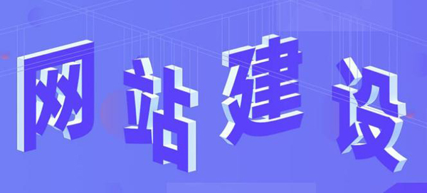沈陽網站制作公司