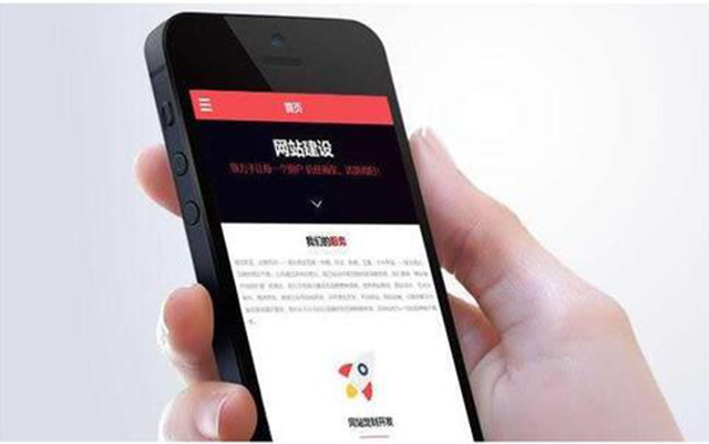 現(xiàn)如今企業(yè)還有必要進(jìn)行網(wǎng)站建設(shè)嗎？