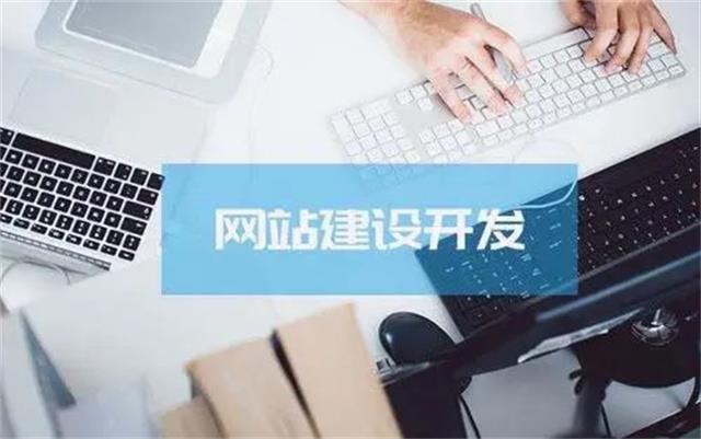 沈陽網(wǎng)站制作公司，企業(yè)網(wǎng)站建設前是怎么樣定位網(wǎng)站的？