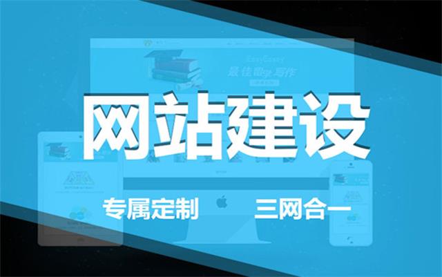 如何判斷一家沈陽(yáng)網(wǎng)絡(luò)公司是否專業(yè)？
